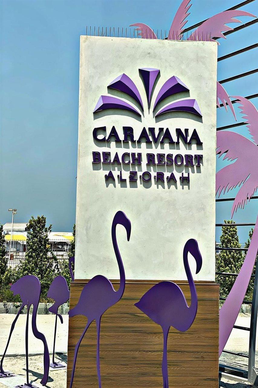 Caravana Beach Resort Al Zorah Αϊμάν Εξωτερικό φωτογραφία